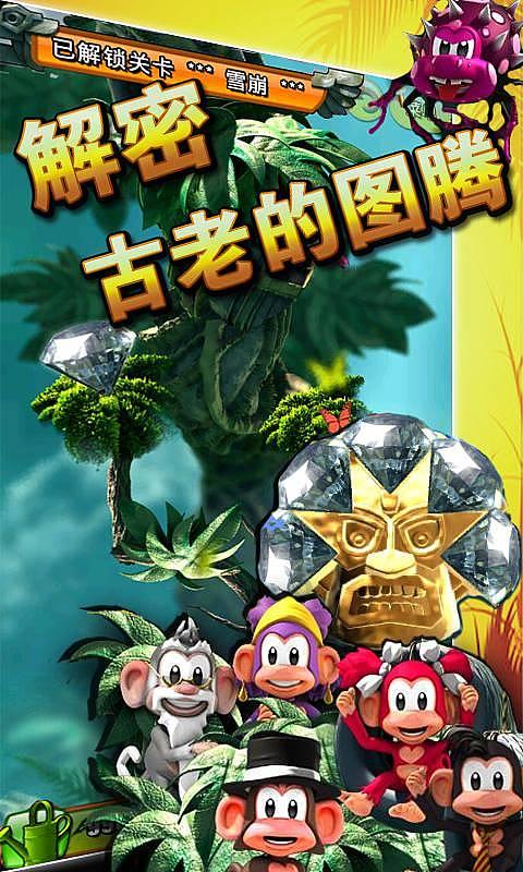 星际穿梭