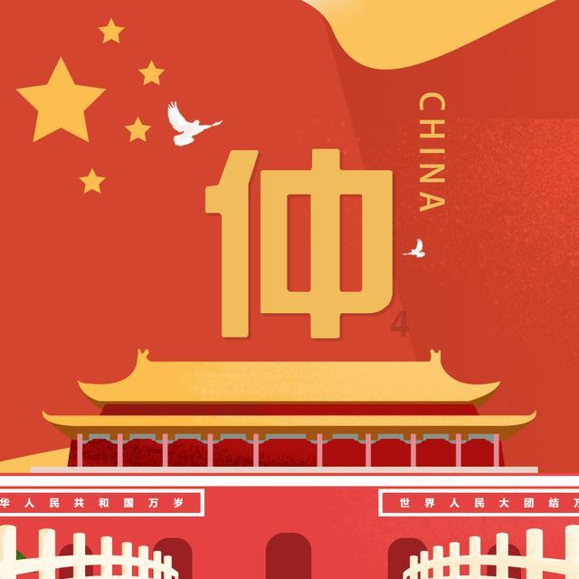 《花千骨》导演张超理道歉:对票房不理想深感内疚,愿承担责任