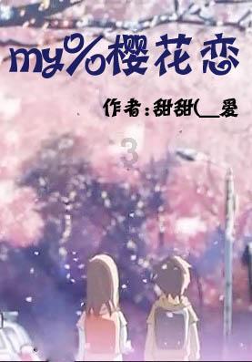 《潜水员戴夫》最强海马推荐