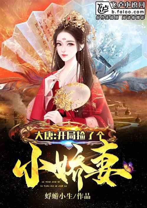 依兰 经济实力稳步攀升 转型发展步伐加快